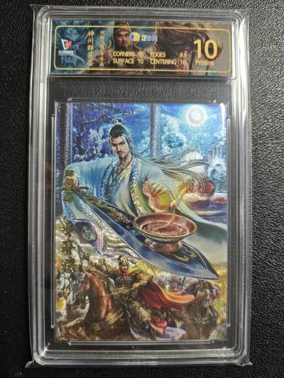 天玑星卡拍第157期《1.5周一截拍》持续收拍收评中 满赠卡需备注 - 卡玩帕克 神州群英志 词坛飞将 辛弃疾 粗闪 JBH10