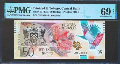 世界靓号纸钞第七十九期 - 2015年特立尼达和多巴哥50元 全程无347 豹子号888 PMG69 超高分