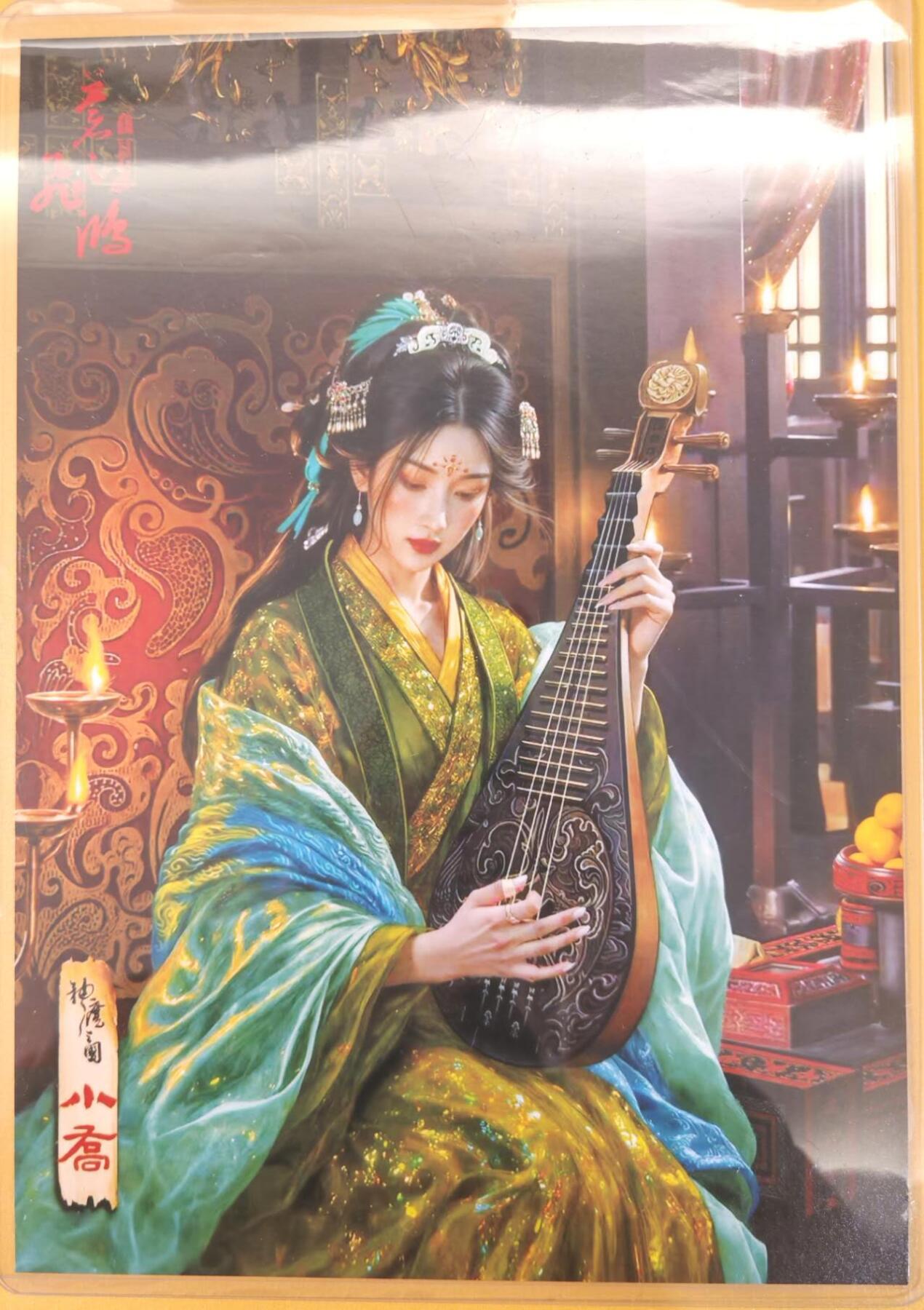 趣卡卡拍No.22期（无佣金免手续费，分享成交有奖） 【A4粗闪】百里卡牌-苍之飞鸿 神魔三国 小乔 A4粗闪