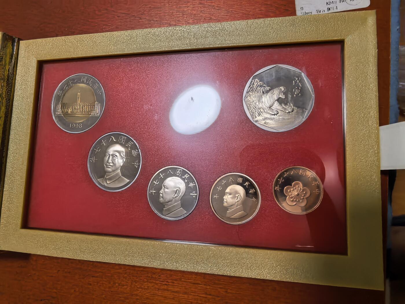 长老汇蛇年精选第八十八场拍卖  1998中国台湾5枚精制币套装，含虎年圆章1枚，盒证全