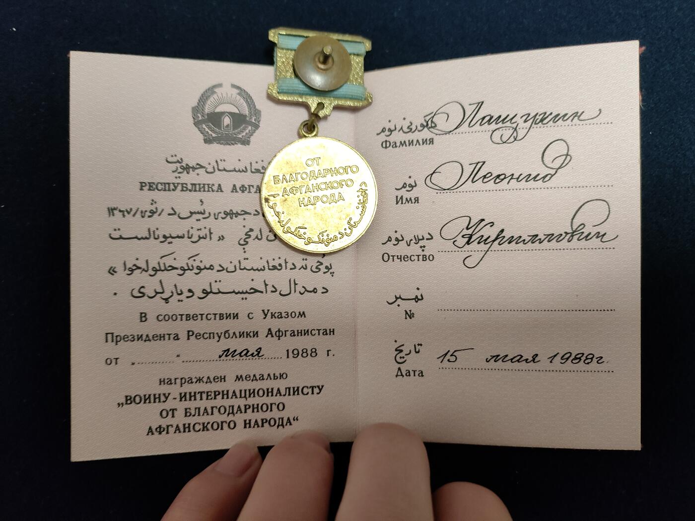 时顺第二十八拍