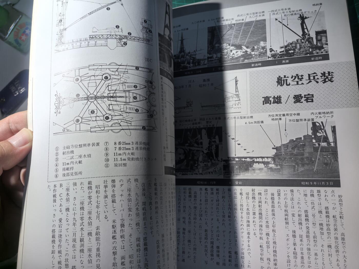 盛世勋华——号角文化勋章邮票专场拍卖第296期