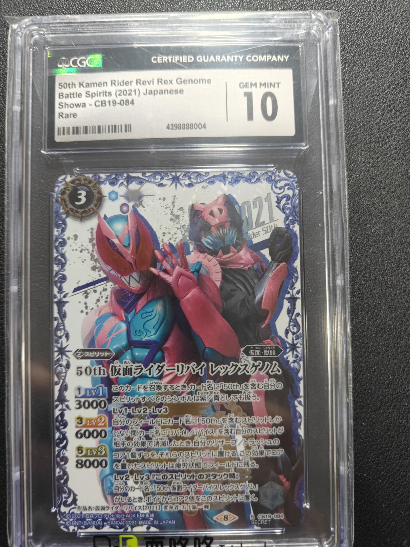 天玑星卡拍第155期《12.29年终场周一截拍》持续收拍收评中 满赠卡需备注