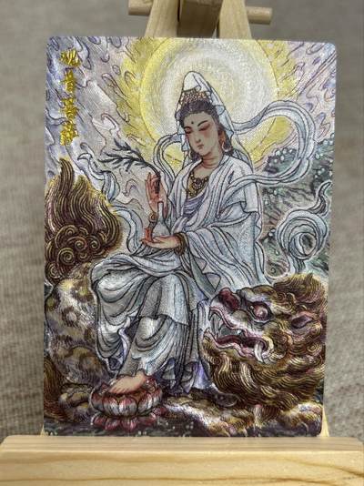 喜灰玩卡第二期免佣金（有需要代拍的卡友可联系免佣金） - 墨婉文化多吉老师绘粗闪观音菩萨一张