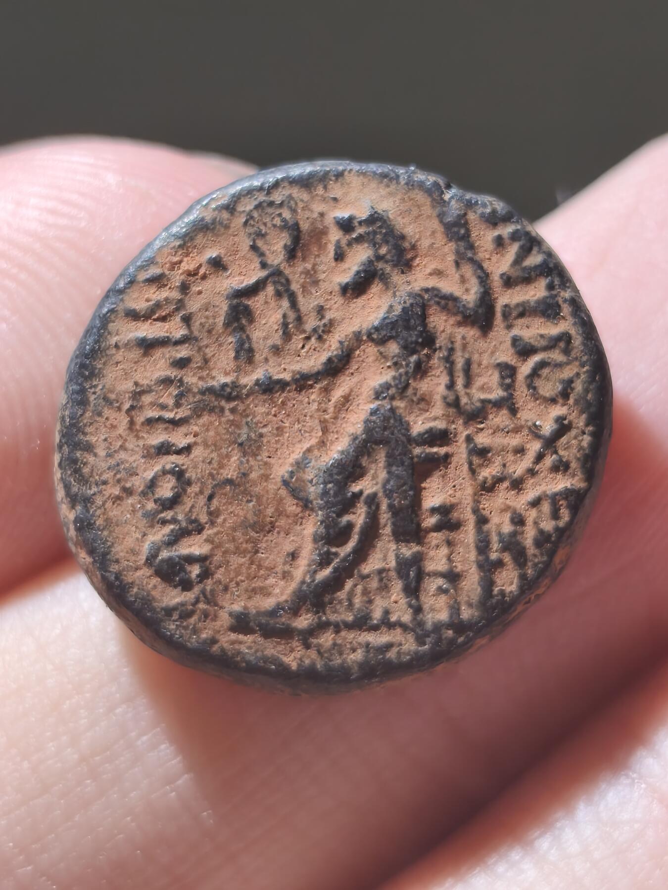 星盘世界钱币2026一月十日新年古典精品大拍 精彩纷呈 希腊化末期-宙斯铜币 约前一世纪 背面宙斯持胜利女神坐像 安条克城市自治自发行铜币 希腊化末期铜币类型