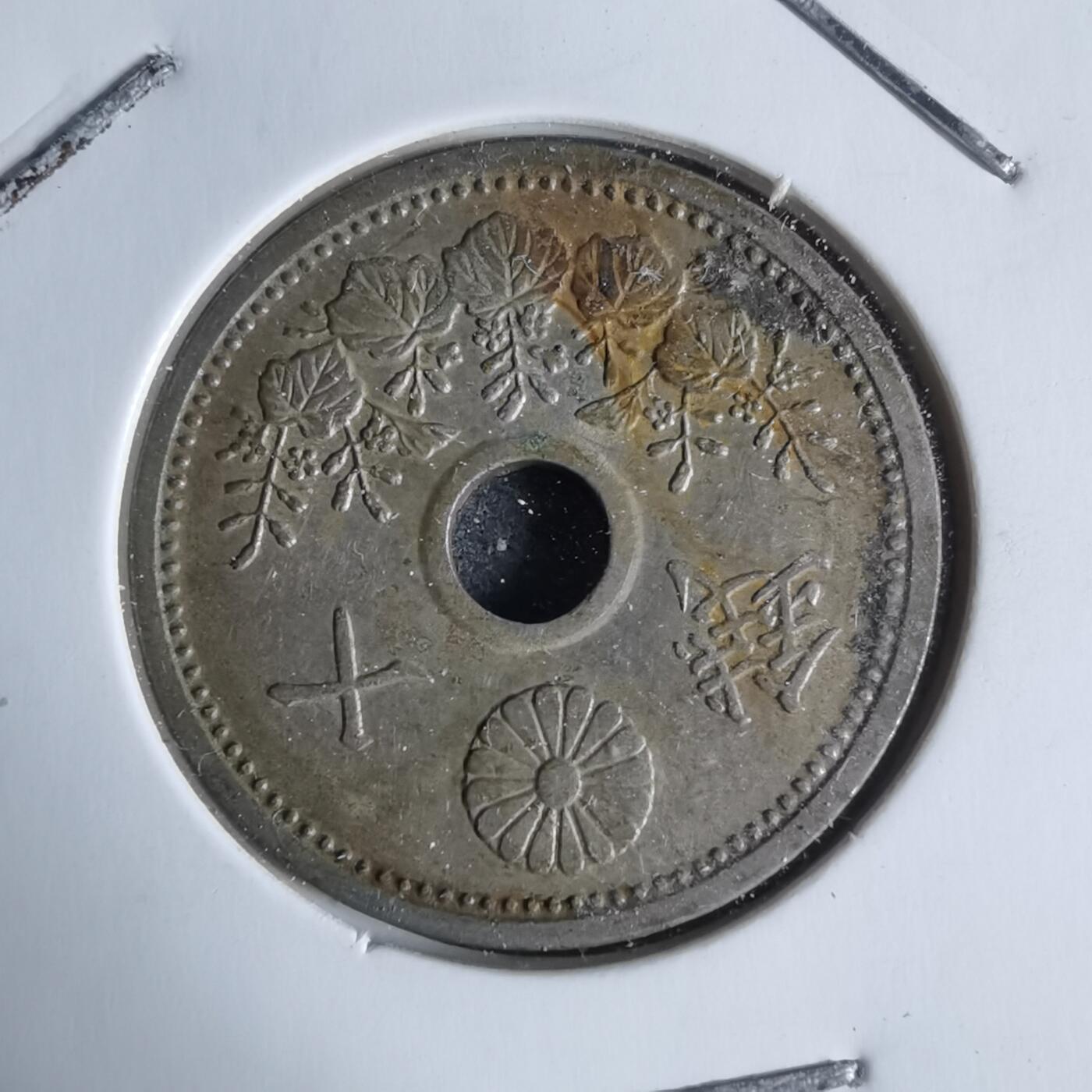 沼泽如烟--第947场 昭和七年十钱