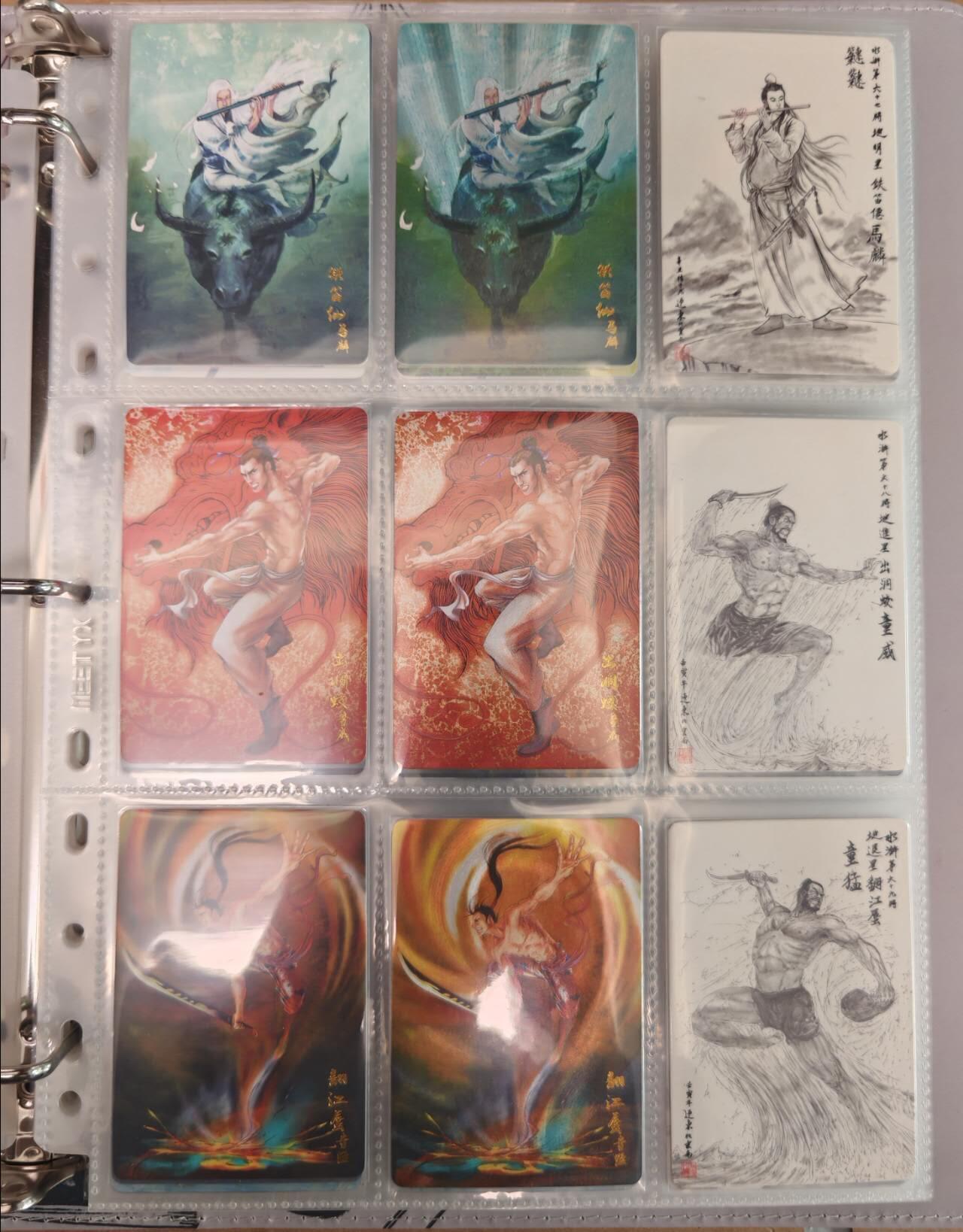 趣卡卡拍No.22期（无佣金免手续费，分享成交有奖） 【粗闪+普卡】昆仑万象 权迎东 水浒传 108将（普卡+粗闪+签绘），解锁类普卡粗闪特卡（少关公图粗闪，多五虎等，具体见图7-图16）