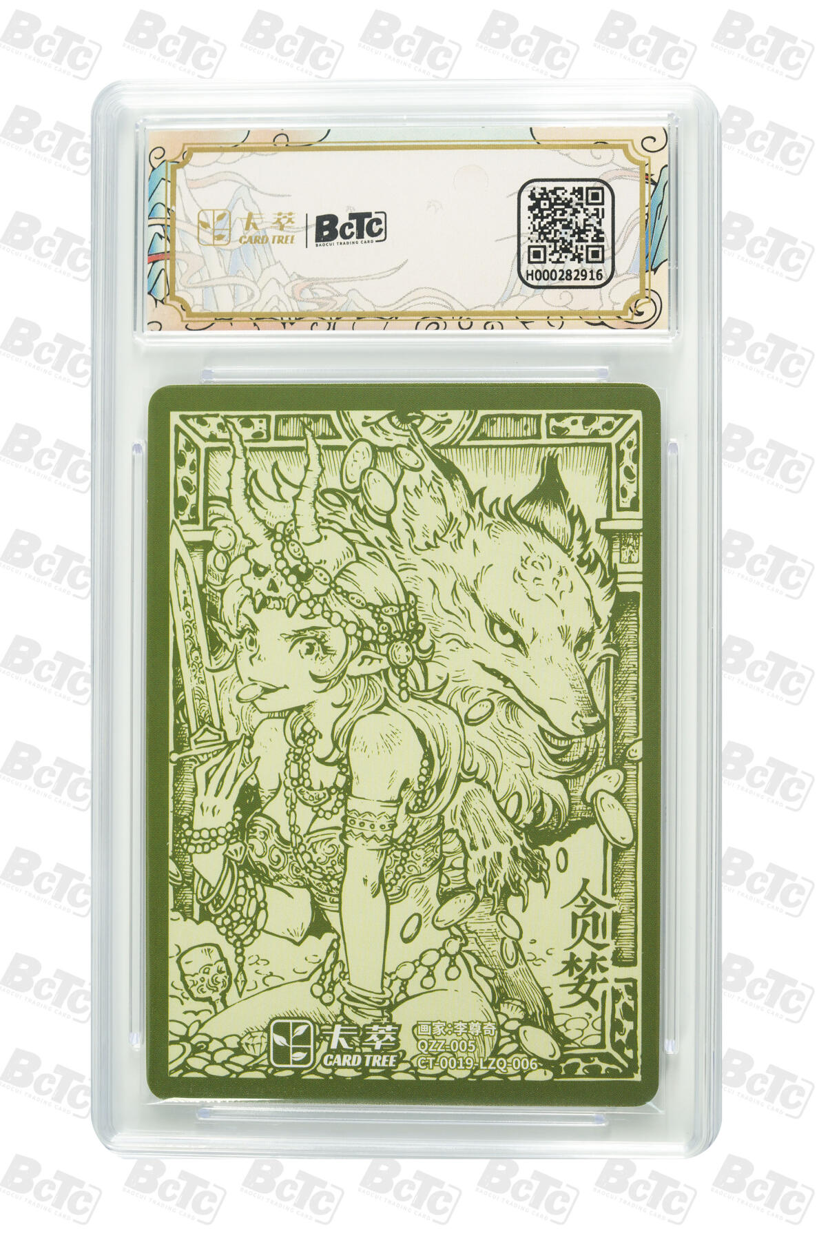 欢迎送拍、零成本上架，释放现金流，合理分配上拍卡品