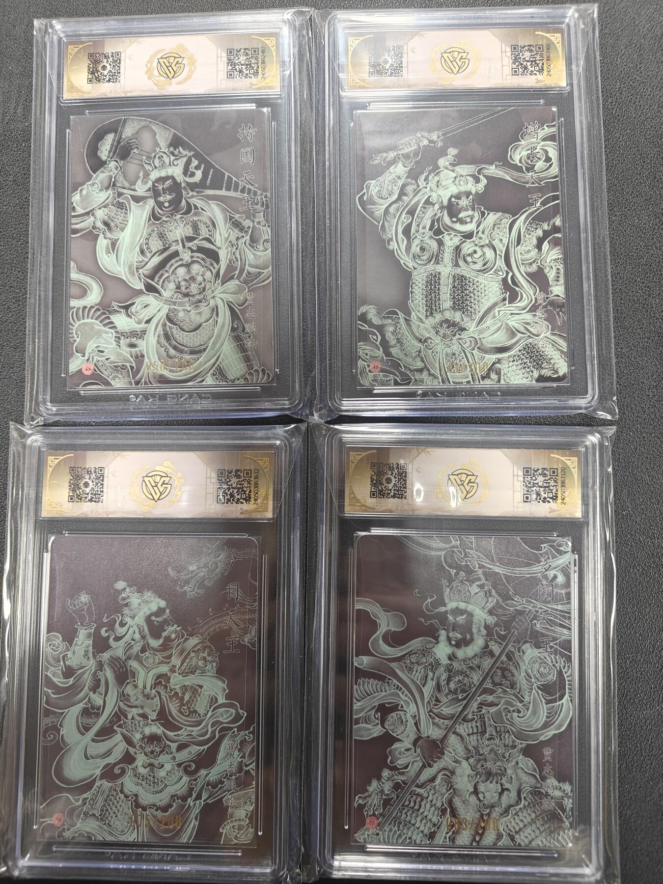 天玑星卡拍第155期《12.29年终场周一截拍》持续收拍收评中 满赠卡需备注 焱卡文化 龙年礼盒 四大天王 限编200 折光 幻彩折光 CCG评级四张