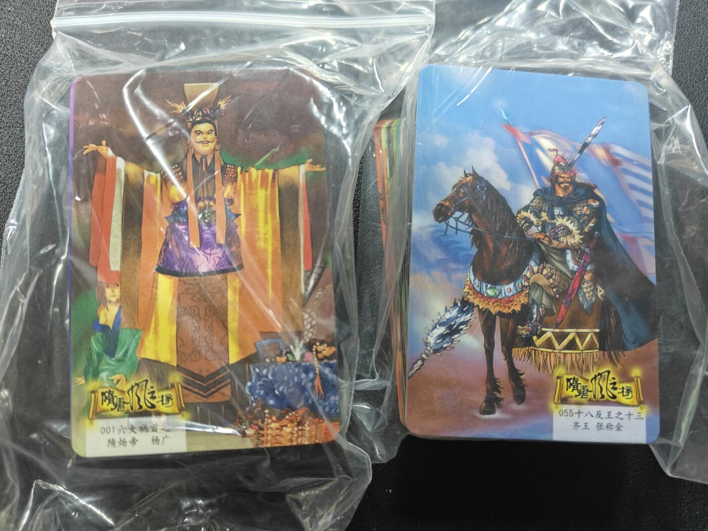 天玑星卡拍第155期《12.29年终场周一截拍》持续收拍收评中 满赠卡需备注