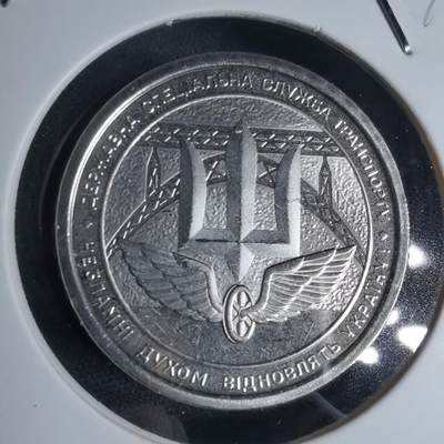 沼泽如烟--第947场 - 乌克兰2024年纪念币