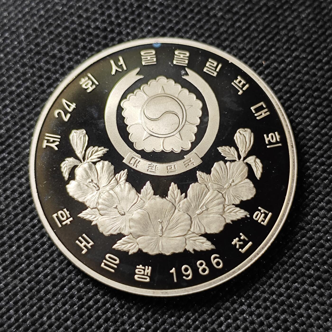 KK钱币收藏小铺 《套币 好品/批量散币专场》  2月预留时间 周末发货  1988韩国1000韩元精制纪念币