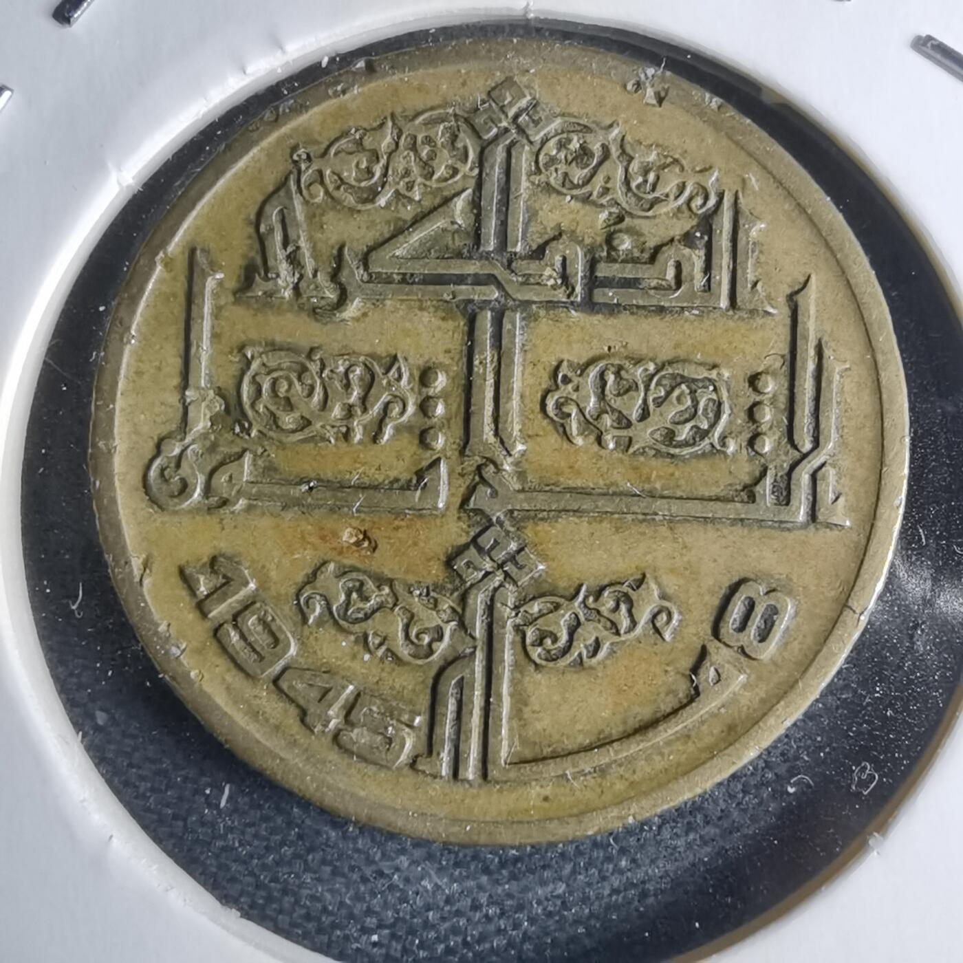 沼泽如烟--第947场 阿尔及利亚1945年50分