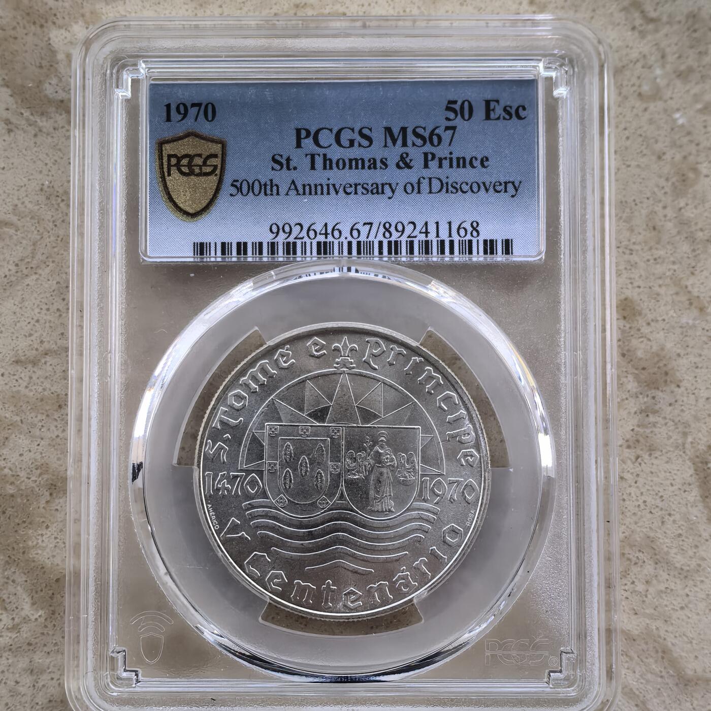 道一币馆币章第一百六十场 PCGS MS67 圣多美和普林比西1970年岛屿被发现500周年50埃斯库多银币 亚军分