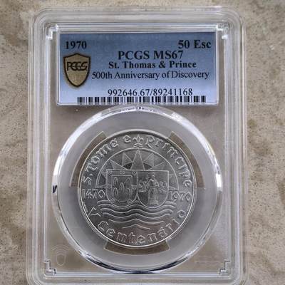 道一币馆币章第一百六十场 - PCGS MS67 圣多美和普林比西1970年岛屿被发现500周年50埃斯库多银币 亚军分
