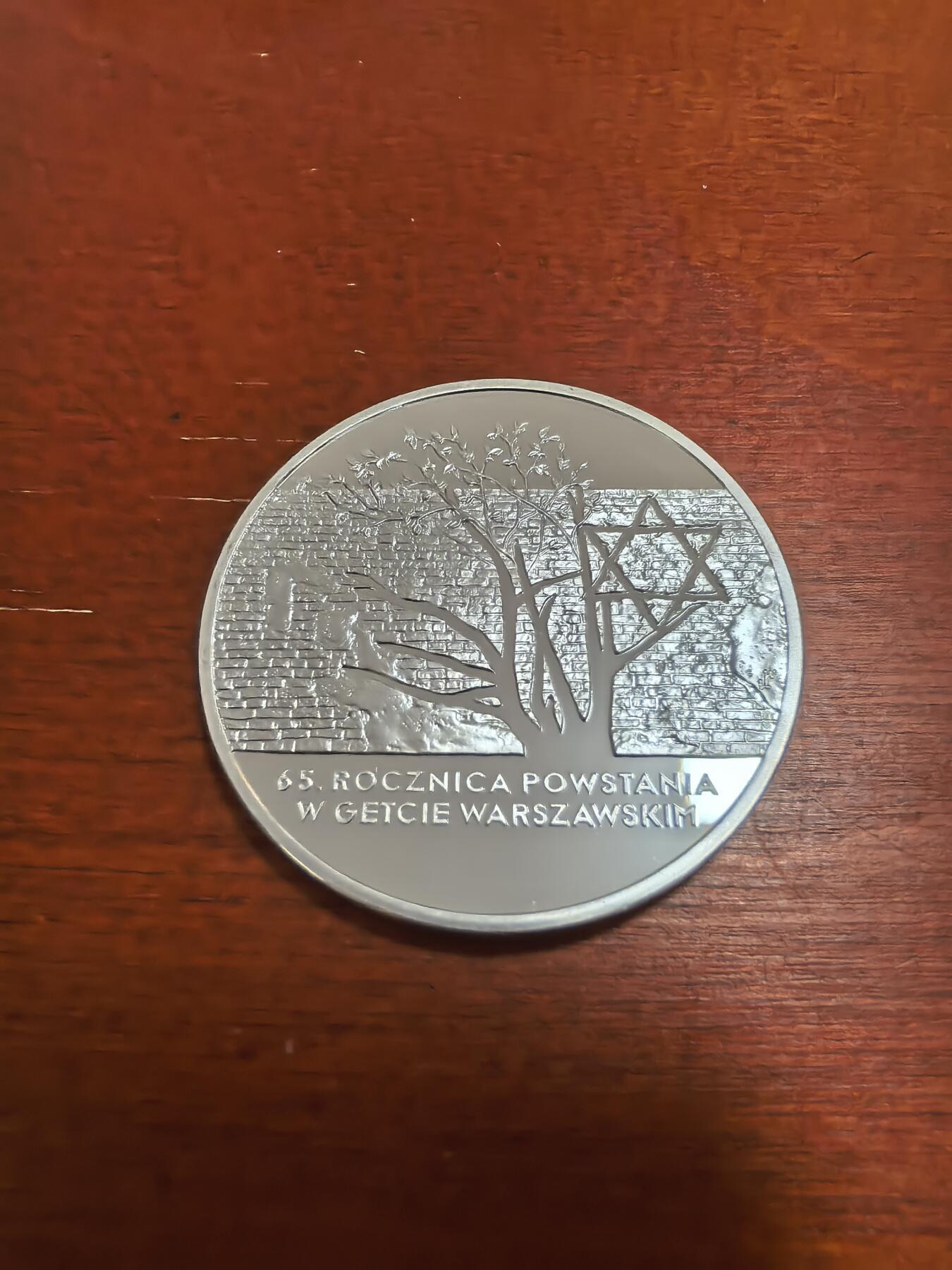 长老汇蛇年精选第八十八场拍卖