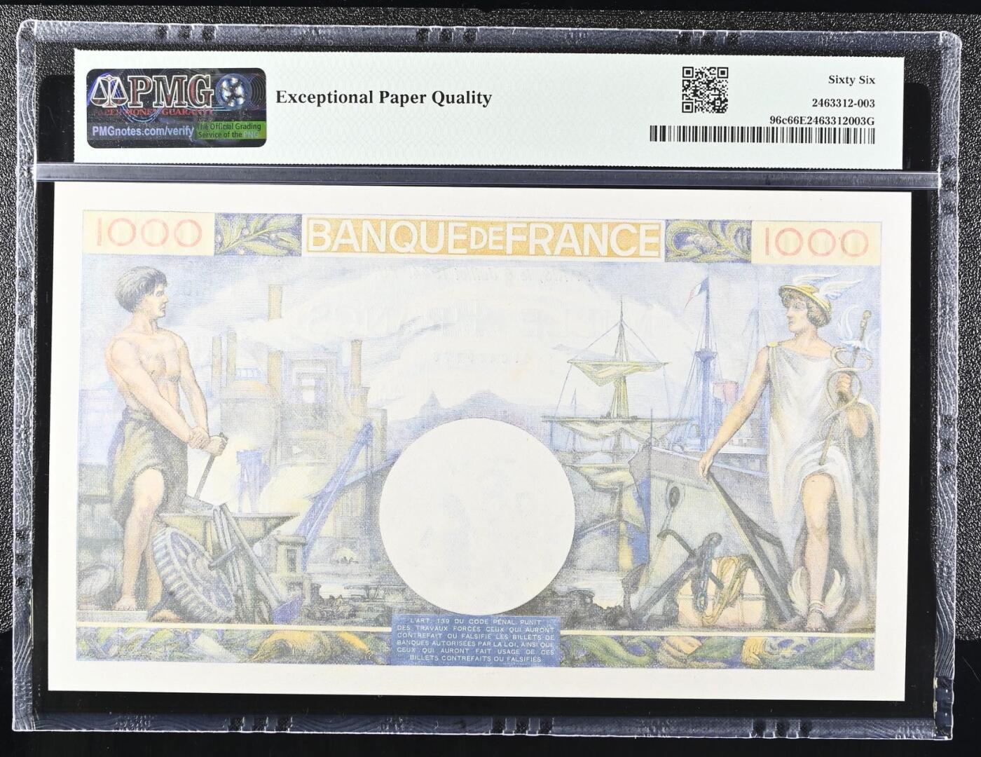 🐍甜小邱世界纸币收藏🐍第138期精品场💐