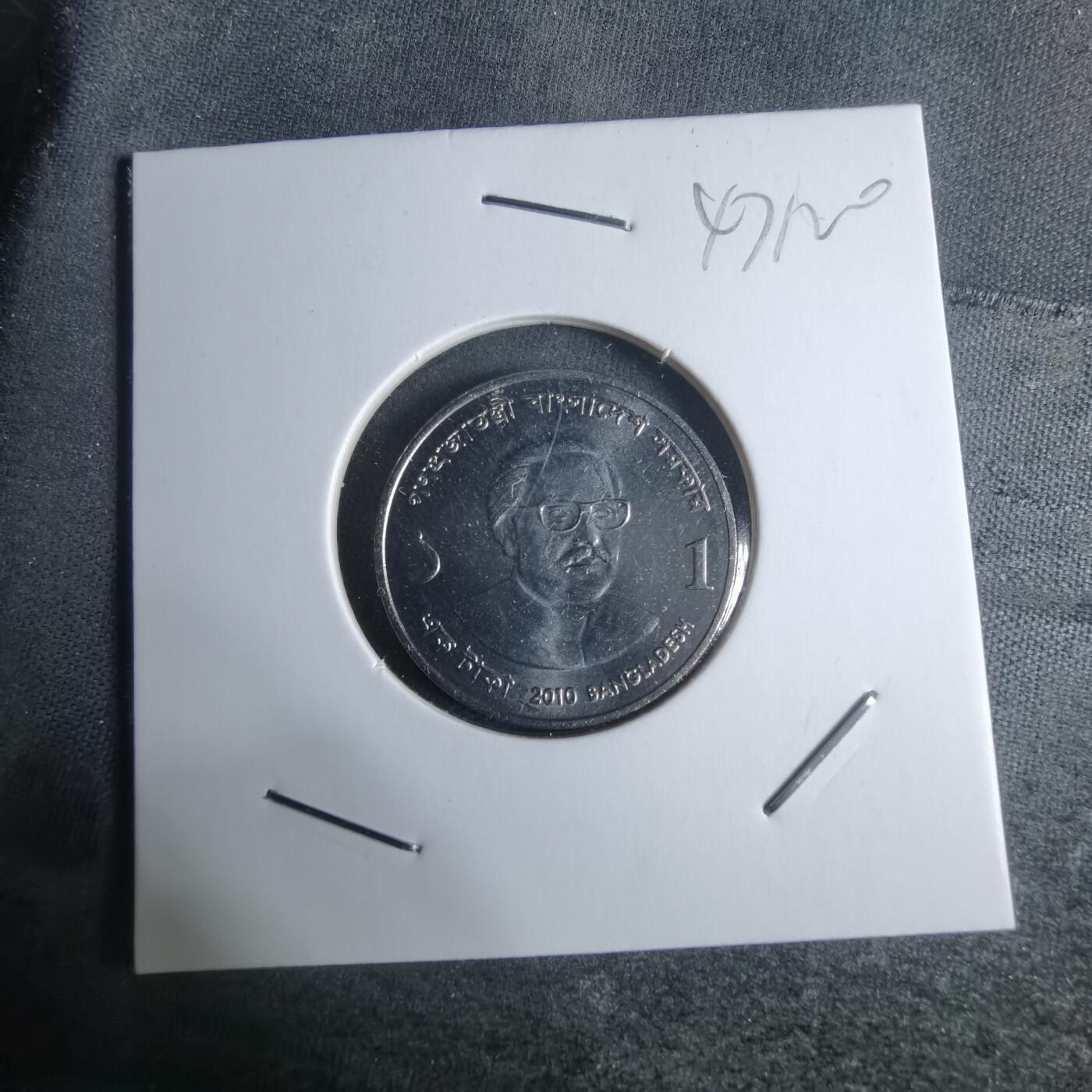 沼泽如烟--第947场 孟加拉