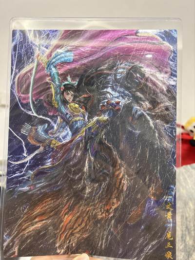 喜灰玩卡第二期免佣金（有需要代拍的卡友可联系免佣金） - 昆仑万象权迎东绘a4大卡冷雨三娘一张