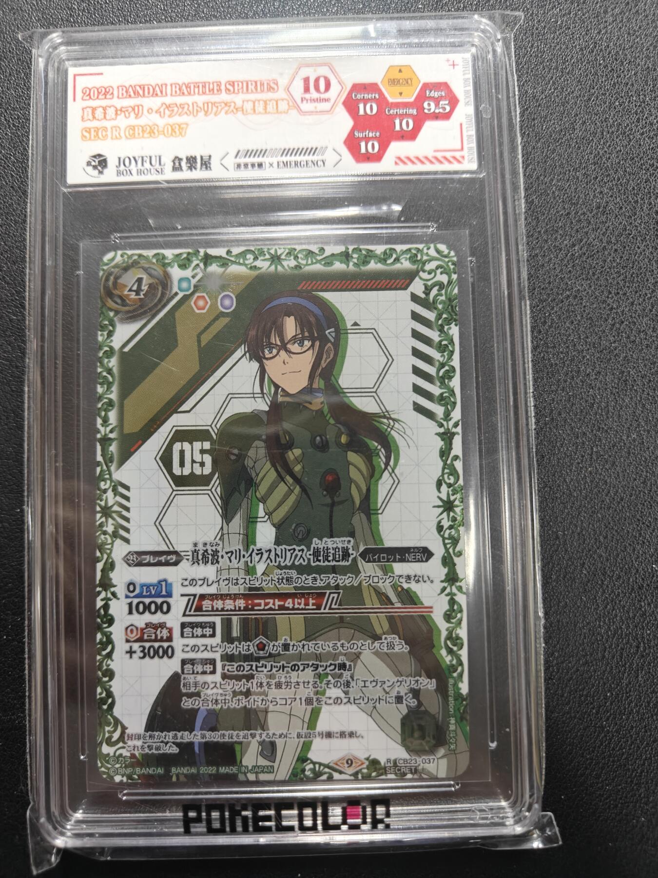 天玑星卡拍第155期《12.29年终场周一截拍》持续收拍收评中 满赠卡需备注