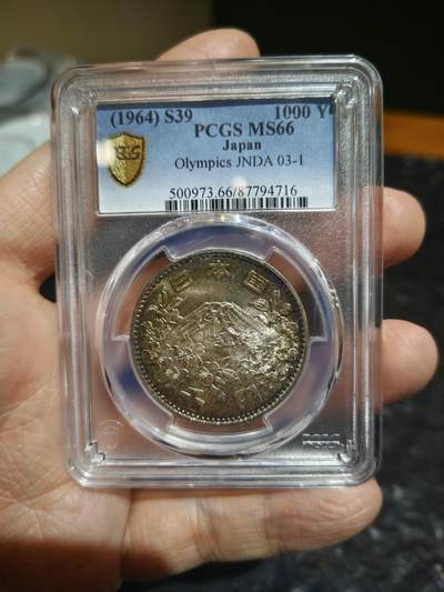 老银币专场（本场三位宝主提供） - 日本奥运银币，pc评级66分