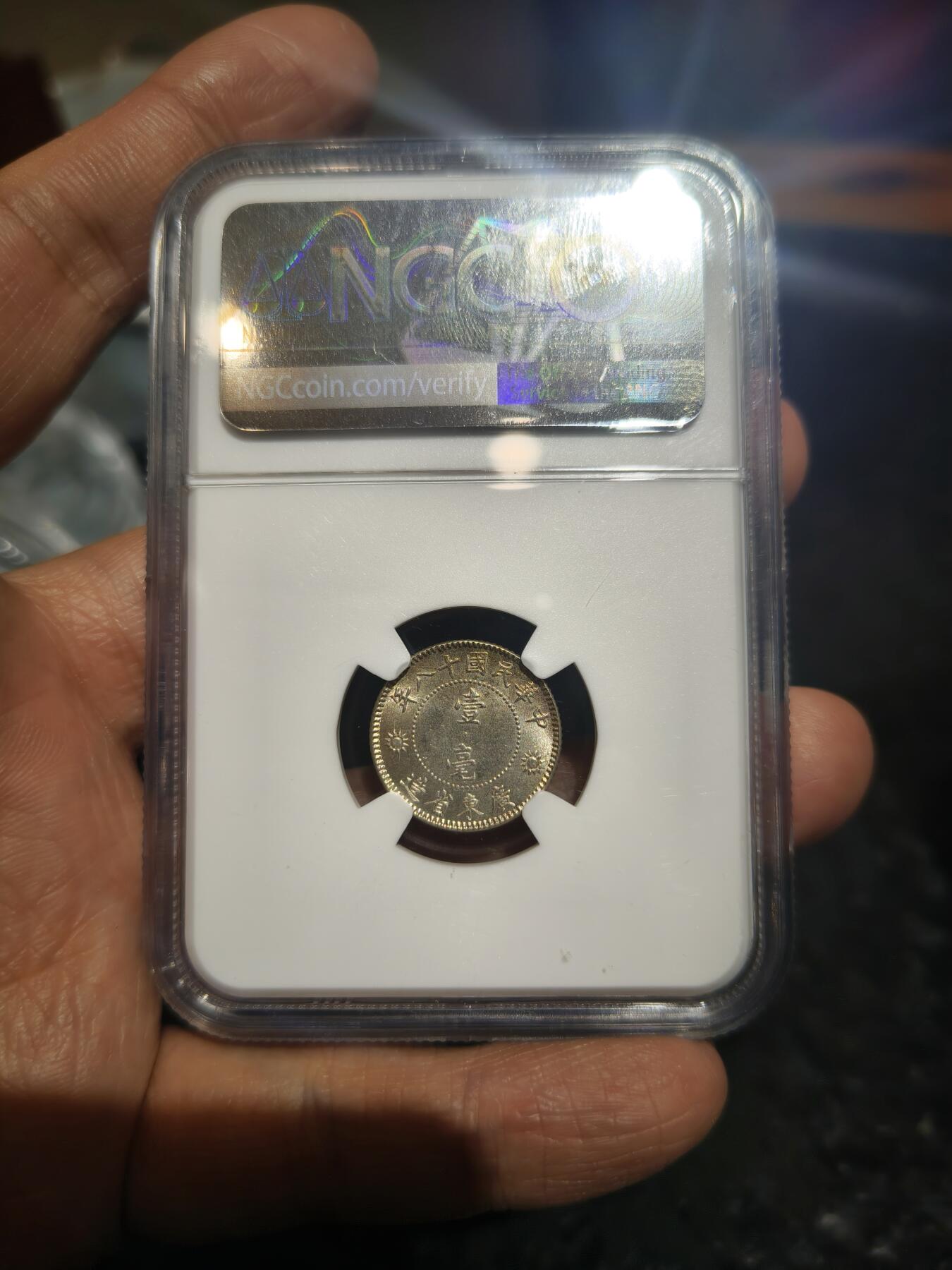 老银币专场（本场三位宝主提供）