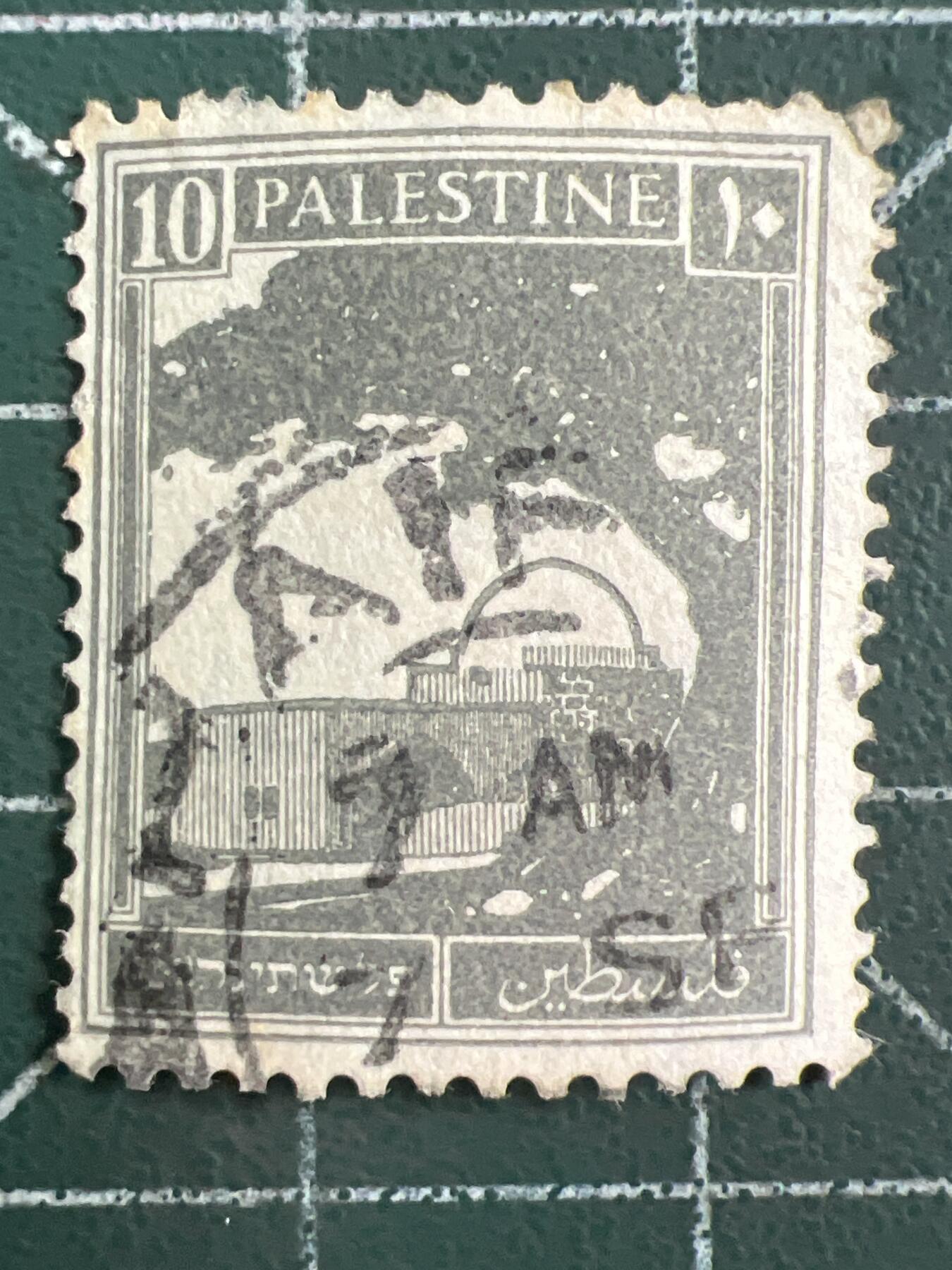 第1088 邮票专场 （无押金，捡漏，全场50包邮，偏远地区除外，接收代拍业务，本店十天发一次货） 巴勒斯坦邮票