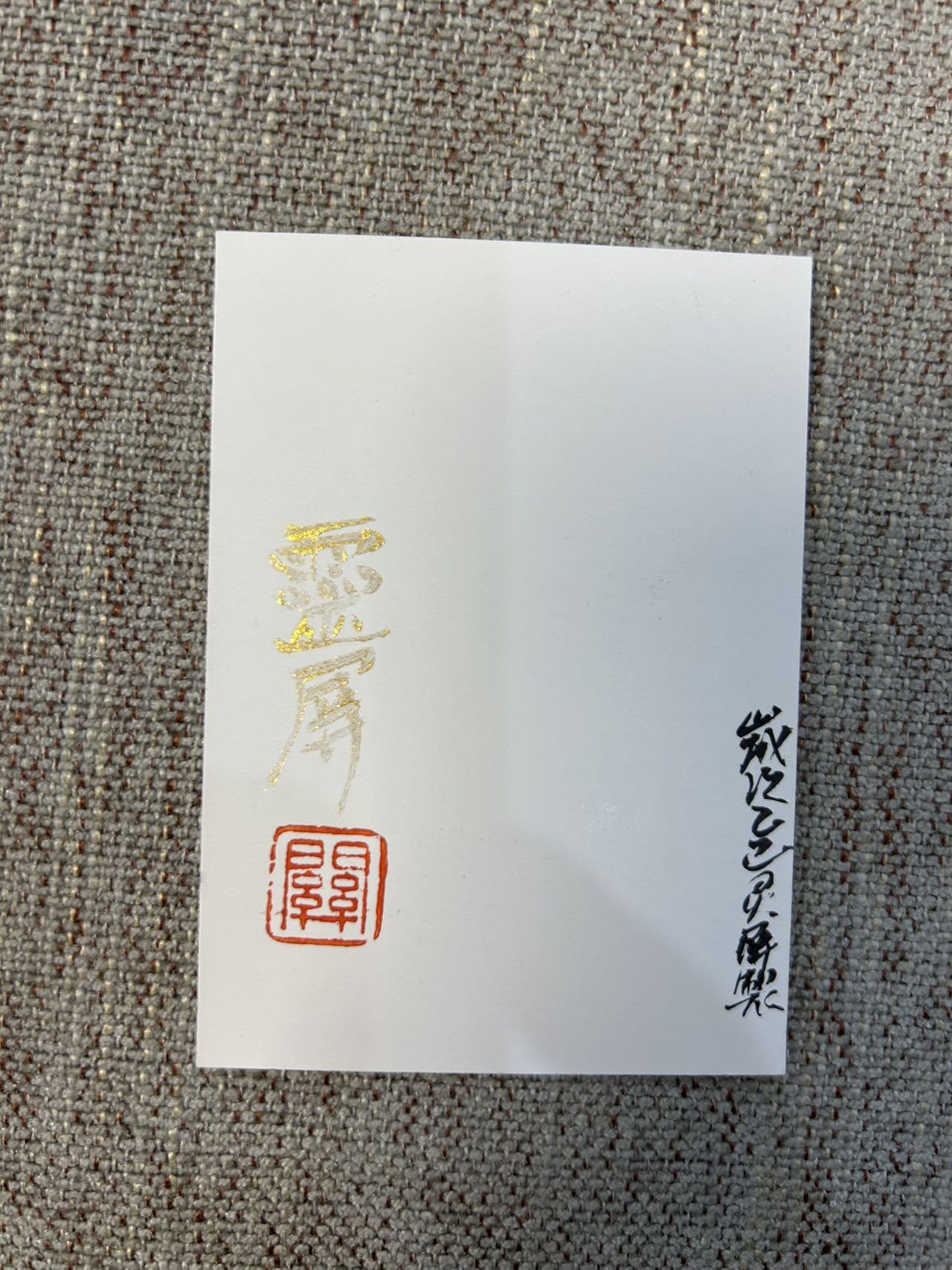 喜灰玩卡第二期免佣金（有需要代拍的卡友可联系免佣金） 靈屏手绘钟馗卡一张63*88标准尺寸卡