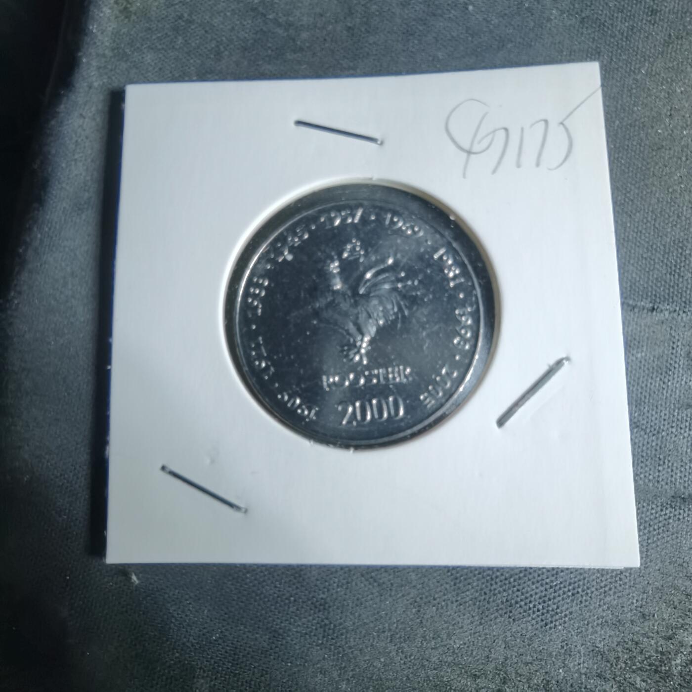 沼泽如烟--第947场 索马里2000年10先令