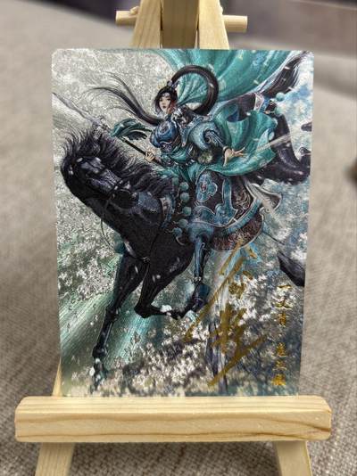 喜灰玩卡第二期免佣金（有需要代拍的卡友可联系免佣金） - 卡德曼忠义水浒谷粒老师亲签限编扈三娘一张056/108编