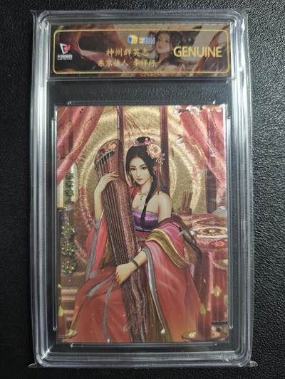 天玑星卡拍第157期《1.5周一截拍》持续收拍收评中 满赠卡需备注 - 卡玩帕克 神州群英志 东京佳人 李师师 粗闪 JBH专属标