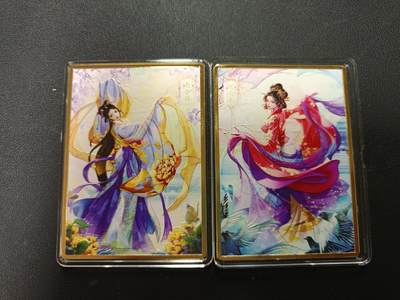 天玑星卡拍第155期《12.29年终场周一截拍》持续收拍收评中 满赠卡需备注 - 燎原文化 解语花 赵飞燕 赵合德 带编 浮雕 金属卡 两张