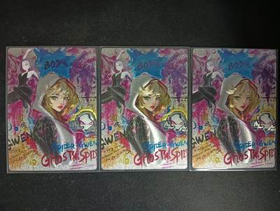 花开卡拍第53期（12月28号周日截拍，品控勿拍!!!拍品不寄存，运费5元，自制卡难免瑕疵，可能存在轻微撞角爆边等出厂瑕疵，品控介意勿拍！） - 奇点格温三宫 粗闪