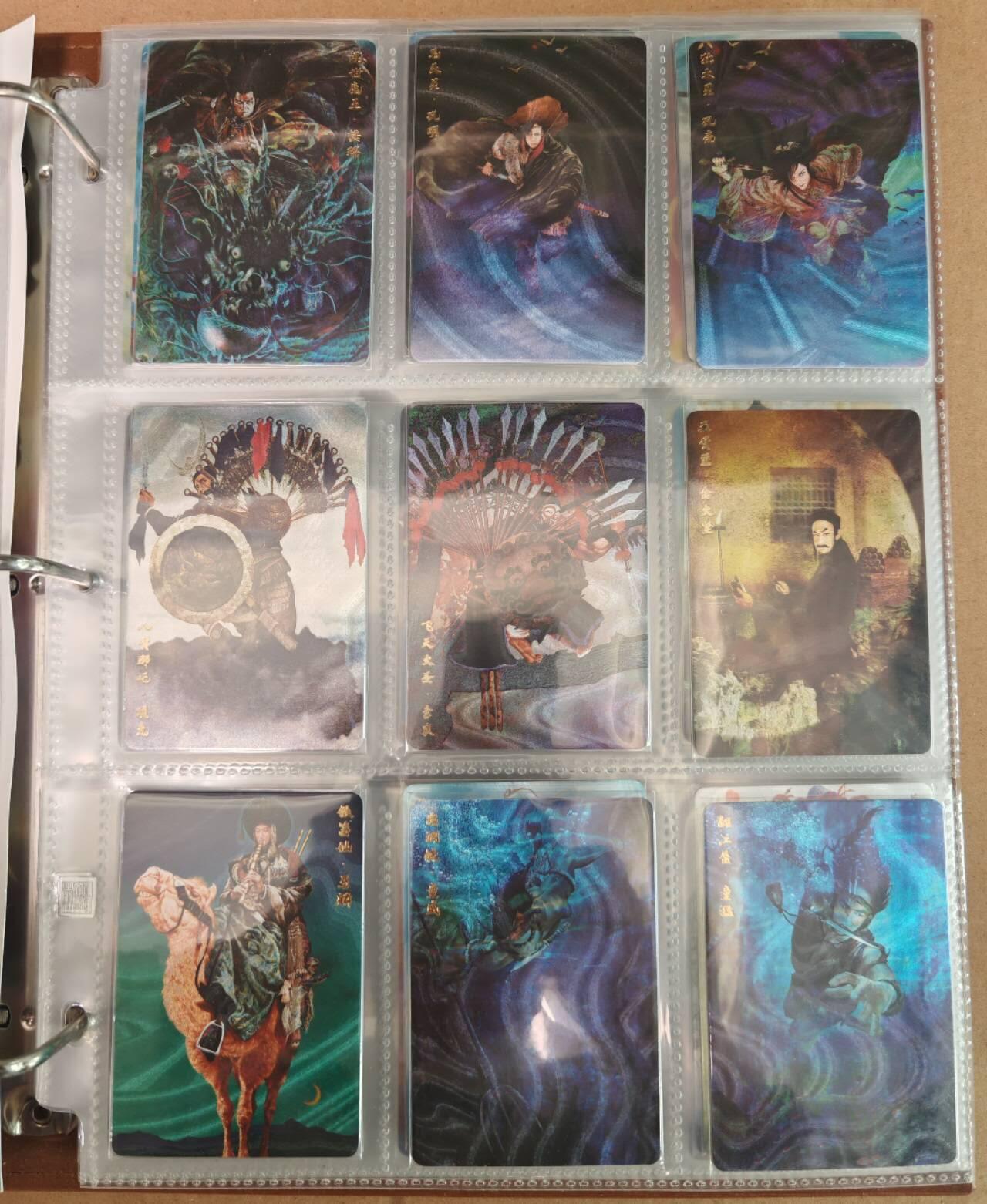 趣卡卡拍No.22期（无佣金免手续费，分享成交有奖） 【粗闪】人文之宝 正子公也 水浒粗闪+三国粗闪179张（套卡已拆，含9宫主题卡册）