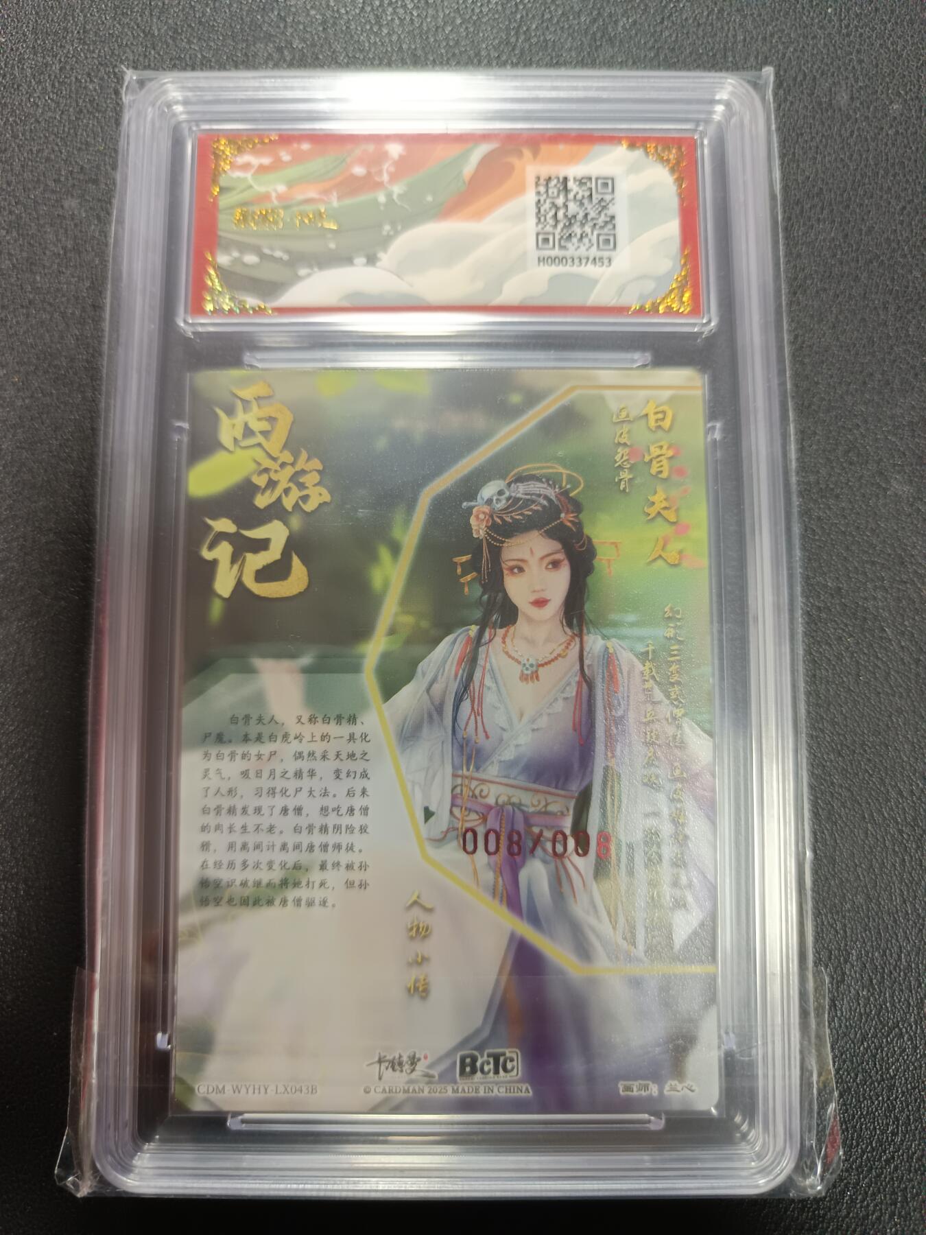 天玑星卡拍第155期《12.29年终场周一截拍》持续收拍收评中 满赠卡需备注