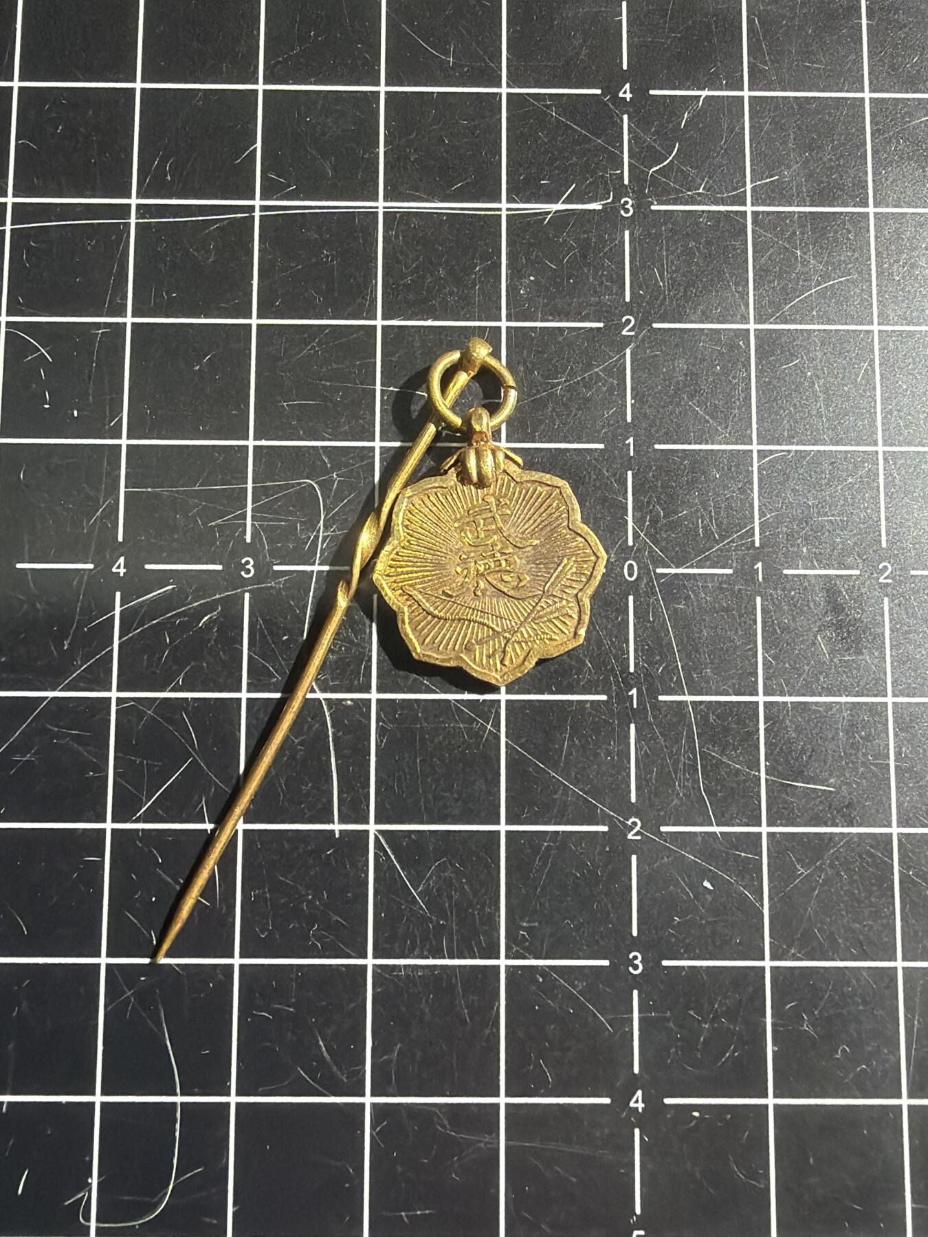 古冰库章牌勋赏收藏0起拍卖 日本武德会