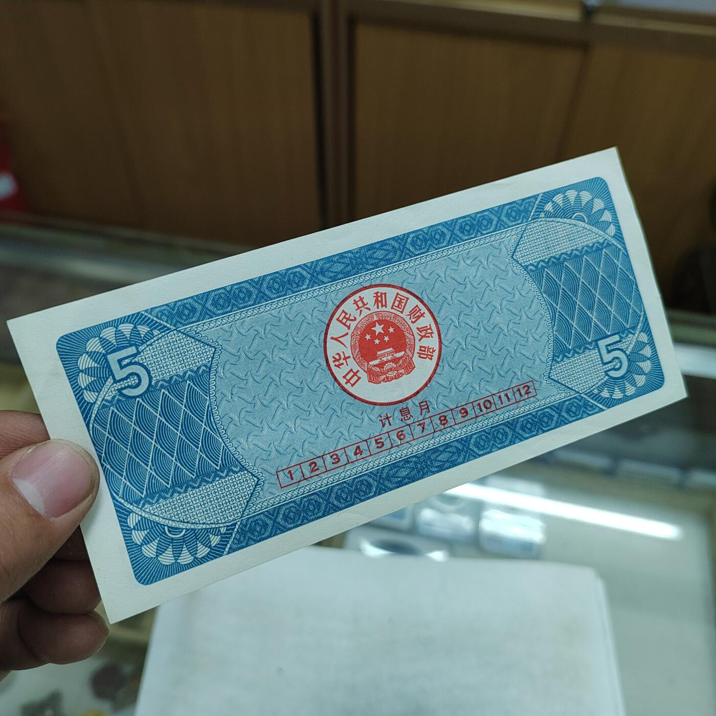 PCAI钱币  28-683钱币小专场