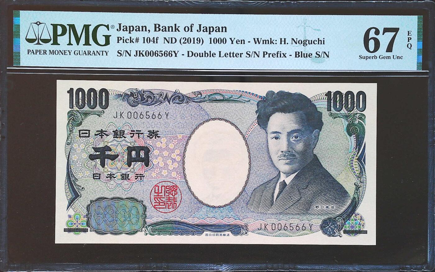 世界靓号纸钞第七十九期 2019年日本1000日元 数三 千位号 全程无347尾66 PMG67
