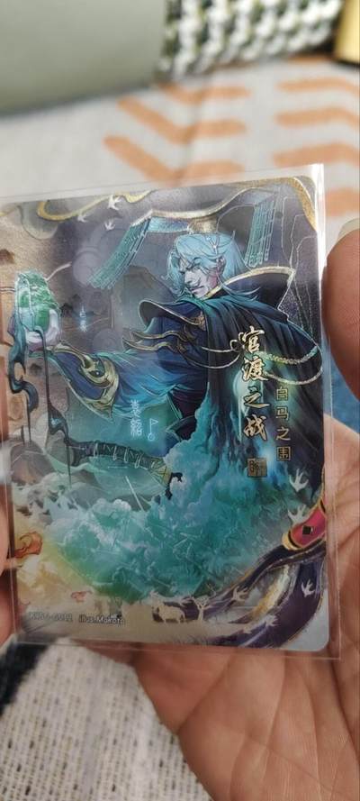 秋原瞳的小店第三十一期（持续收拍，时光冉冉，卡圈陪伴） - 卡游三国千古一瞬官渡02