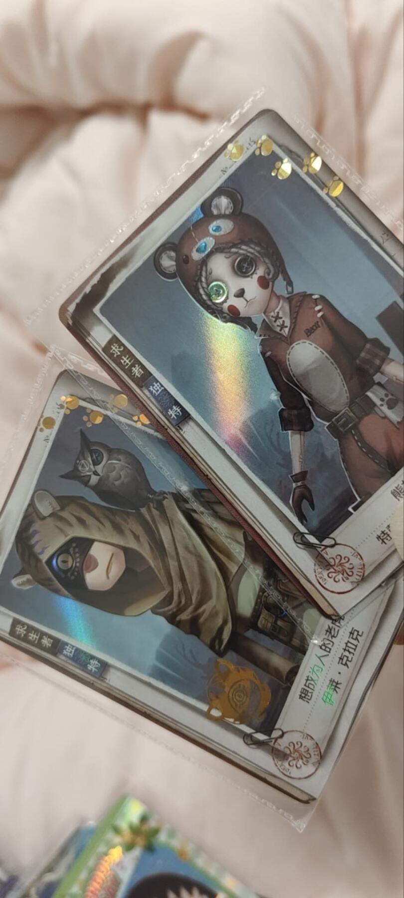 秋原瞳的小店第三十一期（持续收拍，时光冉冉，卡圈陪伴） 卡游第5人格活动卡一对