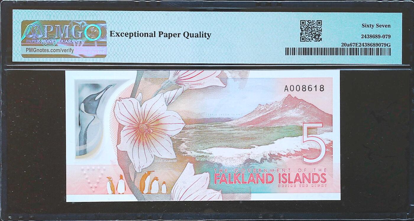 世界靓号纸钞第七十九期