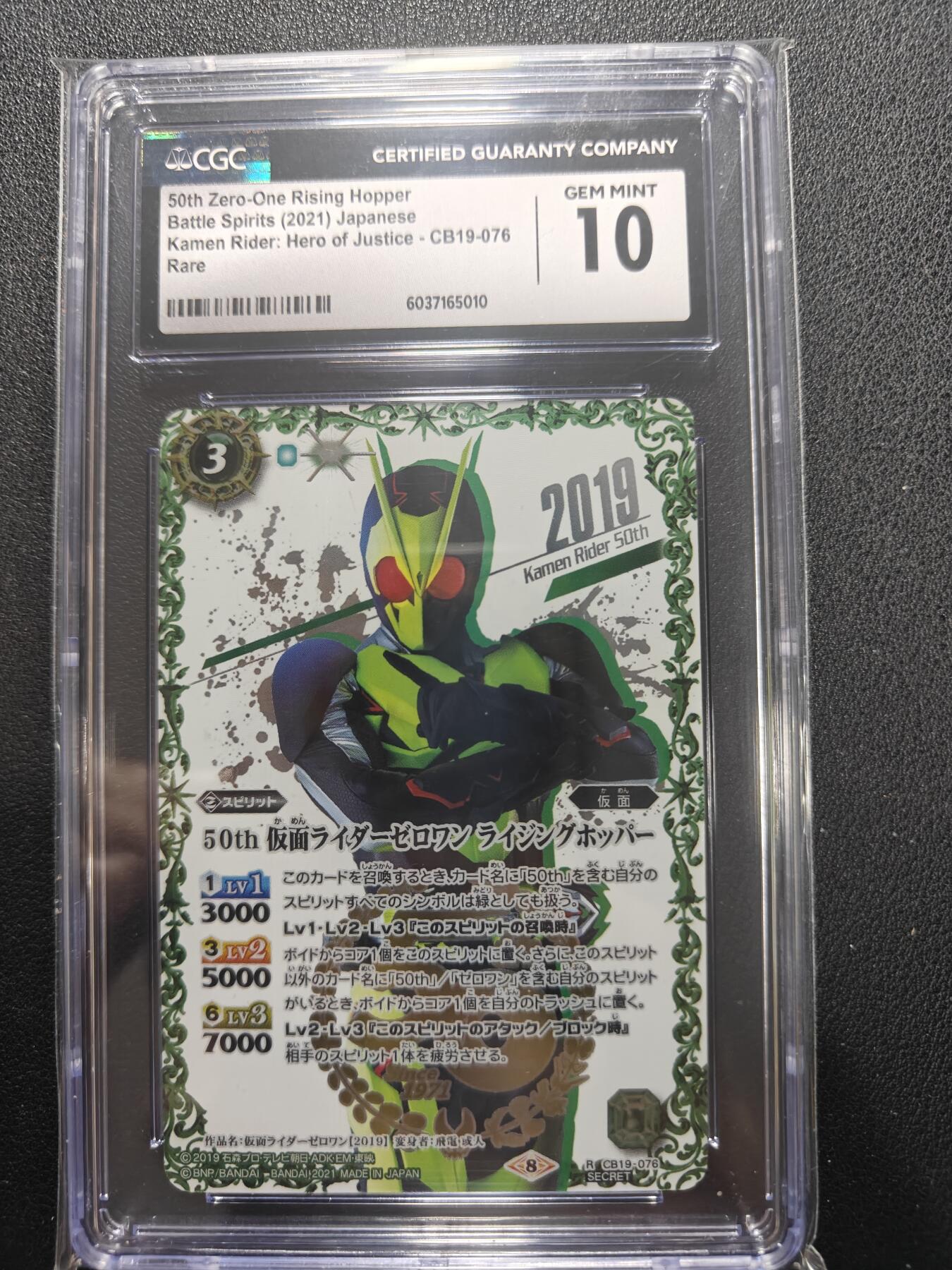 天玑星卡拍第155期《12.29年终场周一截拍》持续收拍收评中 满赠卡需备注