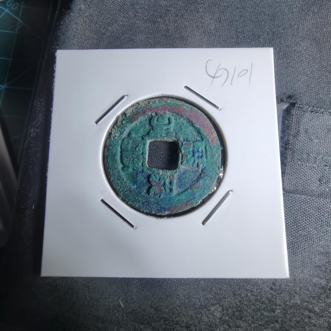 沼泽如烟--第947场