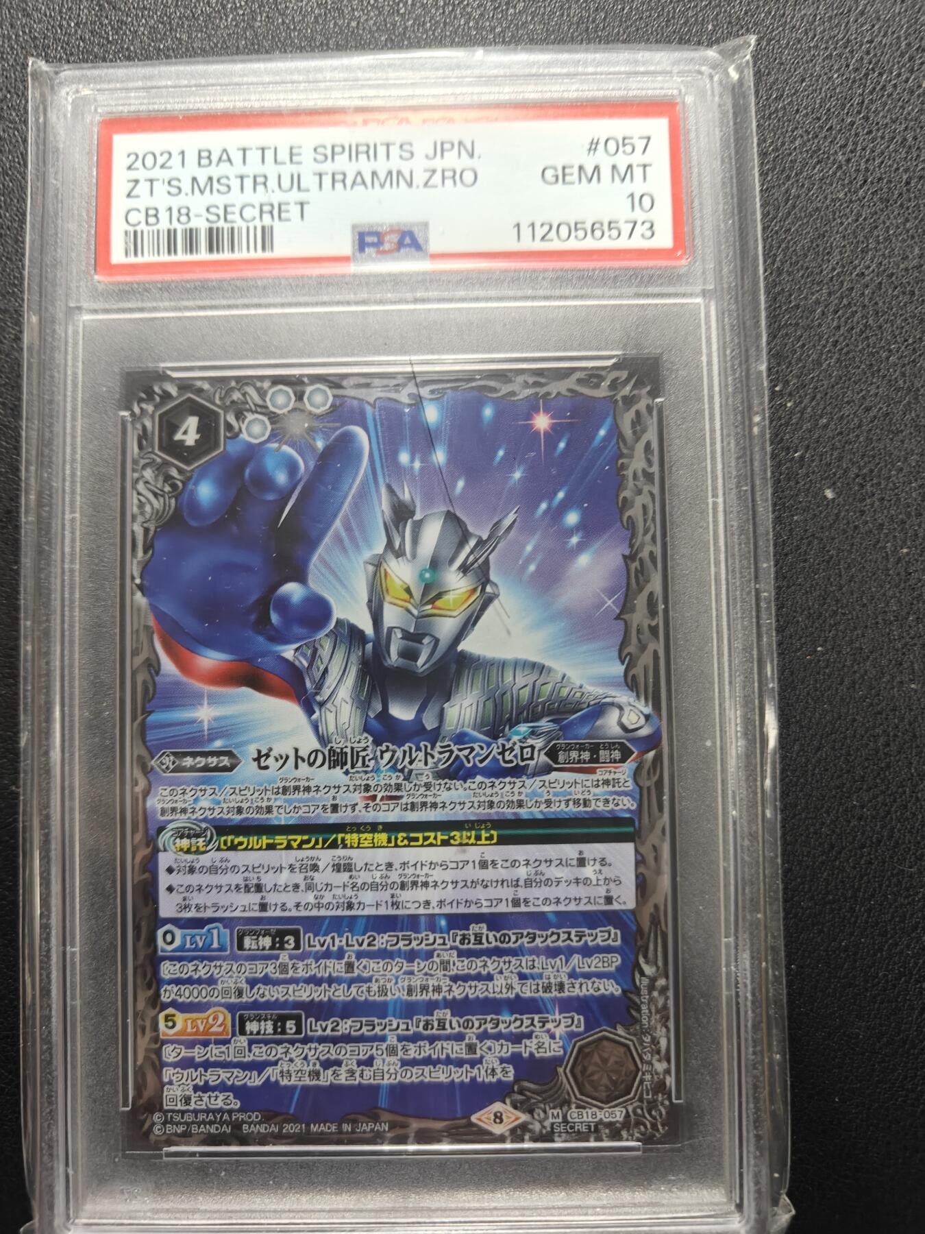 天玑星卡拍第155期《12.29年终场周一截拍》持续收拍收评中 满赠卡需备注