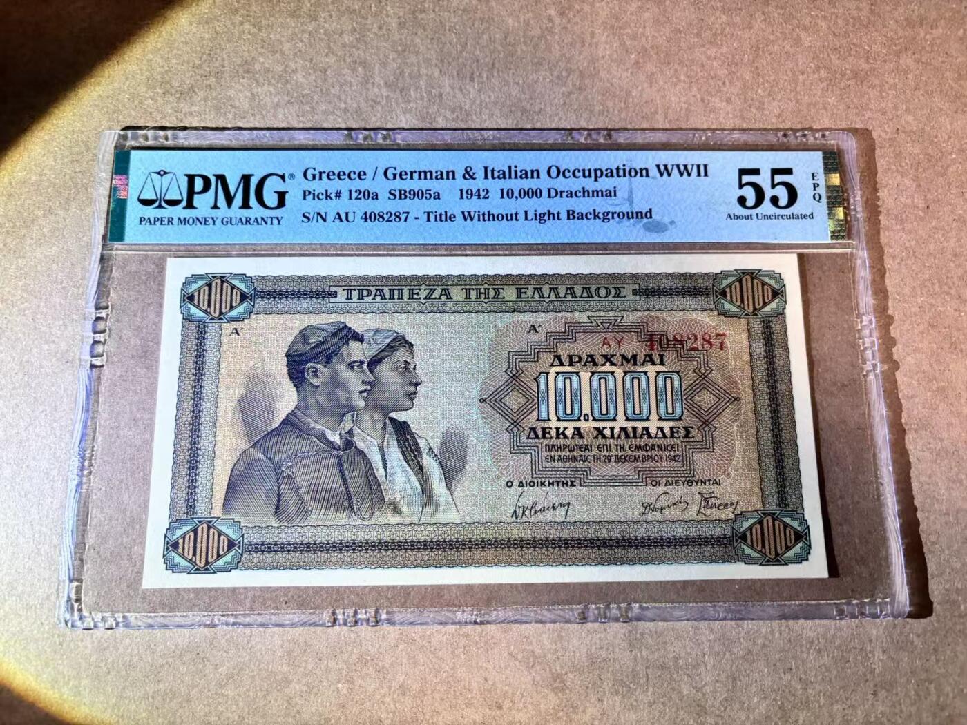 【Blue Auction】世界纸币精拍第769期——18级TOP拍卖/信誉/品质/专业/高效💫