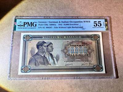 【Blue Auction】世界纸币精拍第769期——18级TOP拍卖/信誉/品质/专业/高效💫 - 希腊 1942年10000德拉科马 PMG55EPQ