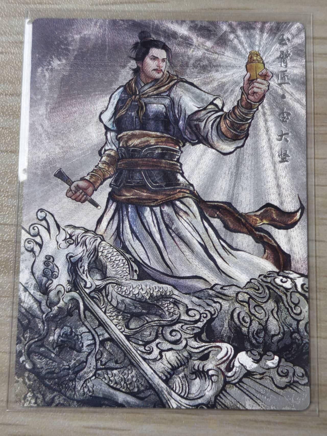 卡德曼水浒 水墨99遍 5张