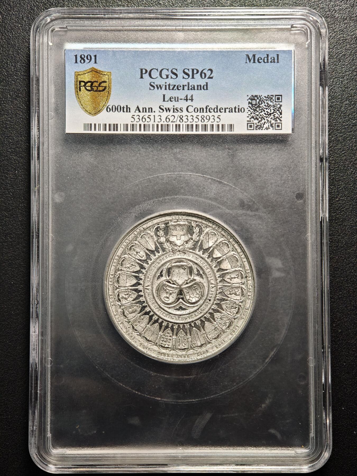 【德藏】世界币章拍卖第159期(元旦专场拍卖) 1891年 瑞士联邦成立600周年纪念合金大章，直径50毫米，PCGS SP62分 正面是瑞士联邦徽章和环绕的各州纹章，背面是手持棕榈枝、桂枝的天使祝贺和三个州代表结盟宣誓的场景以及湖泊房屋山景的图案。雕刻精美，品相完好，镜面效果