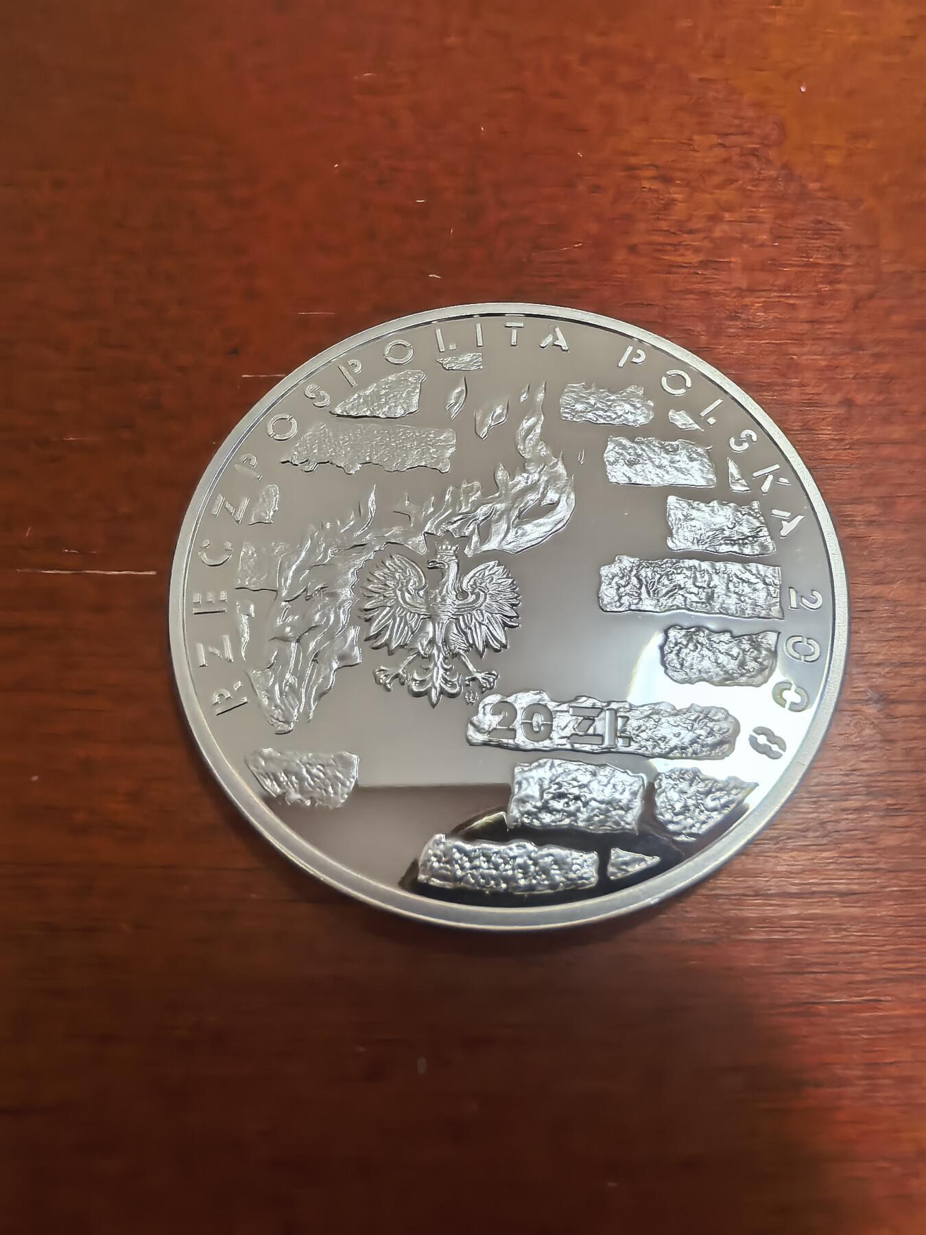 长老汇蛇年精选第八十八场拍卖