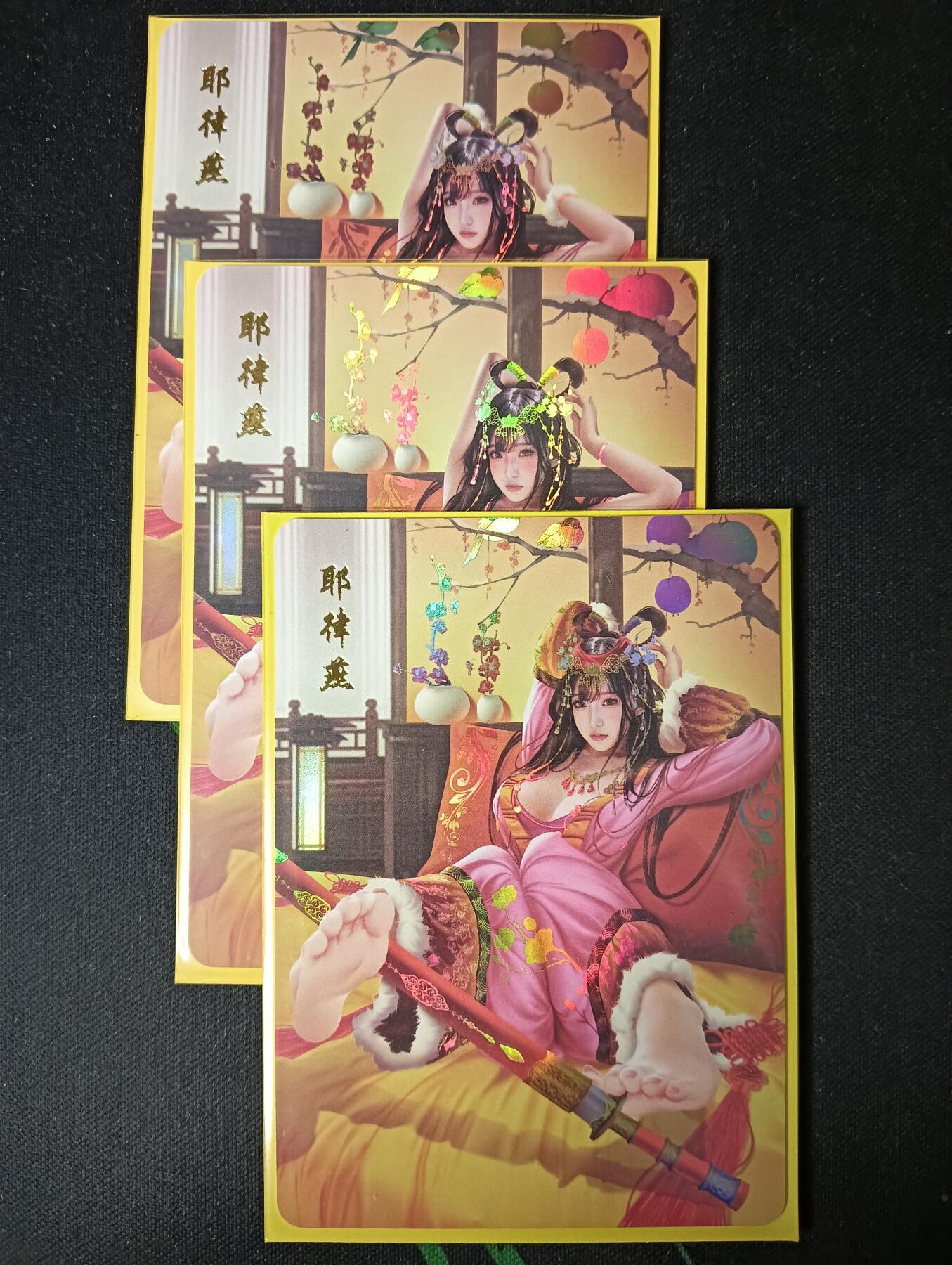 花开卡拍第53期（12月28号周日截拍，品控勿拍!!!拍品不寄存，运费5元，自制卡难免瑕疵，可能存在轻微撞角爆边等出厂瑕疵，品控介意勿拍！） 青鸾殿卡牌 神雕侠侣 耶律燕 1套3张 彩闪